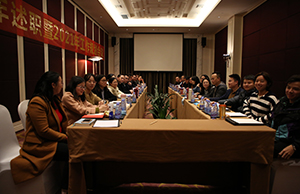 2020年终述职聚会暨2021年岁情妄想聚会