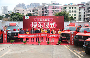 jbo竞博科技特殊孝顺奖授车仪式