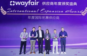 jbo竞博荣膺wayfair“年度国际拓展供应商”奖项