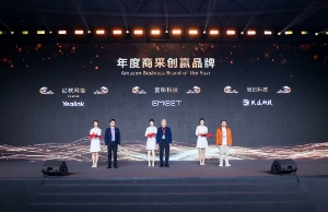 jbo竞博荣获亚马逊“年度商采创赢品牌”奖项