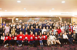 2018年年会，，，，一起偕行-谢谢有你