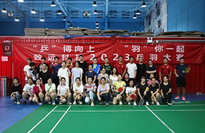 “乒”博向上 “羽”你一起，，jbo竞博科技2023乒羽大赛