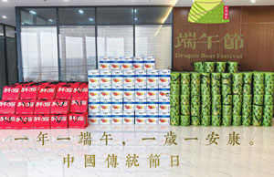 2024浓情端午，，“粽”享盛夏