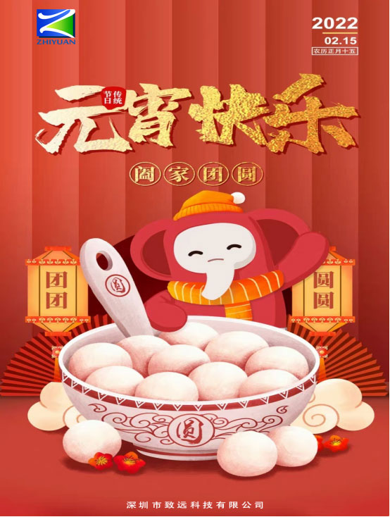 jbo竞博(中国集团)电子竞技赛事官方平台