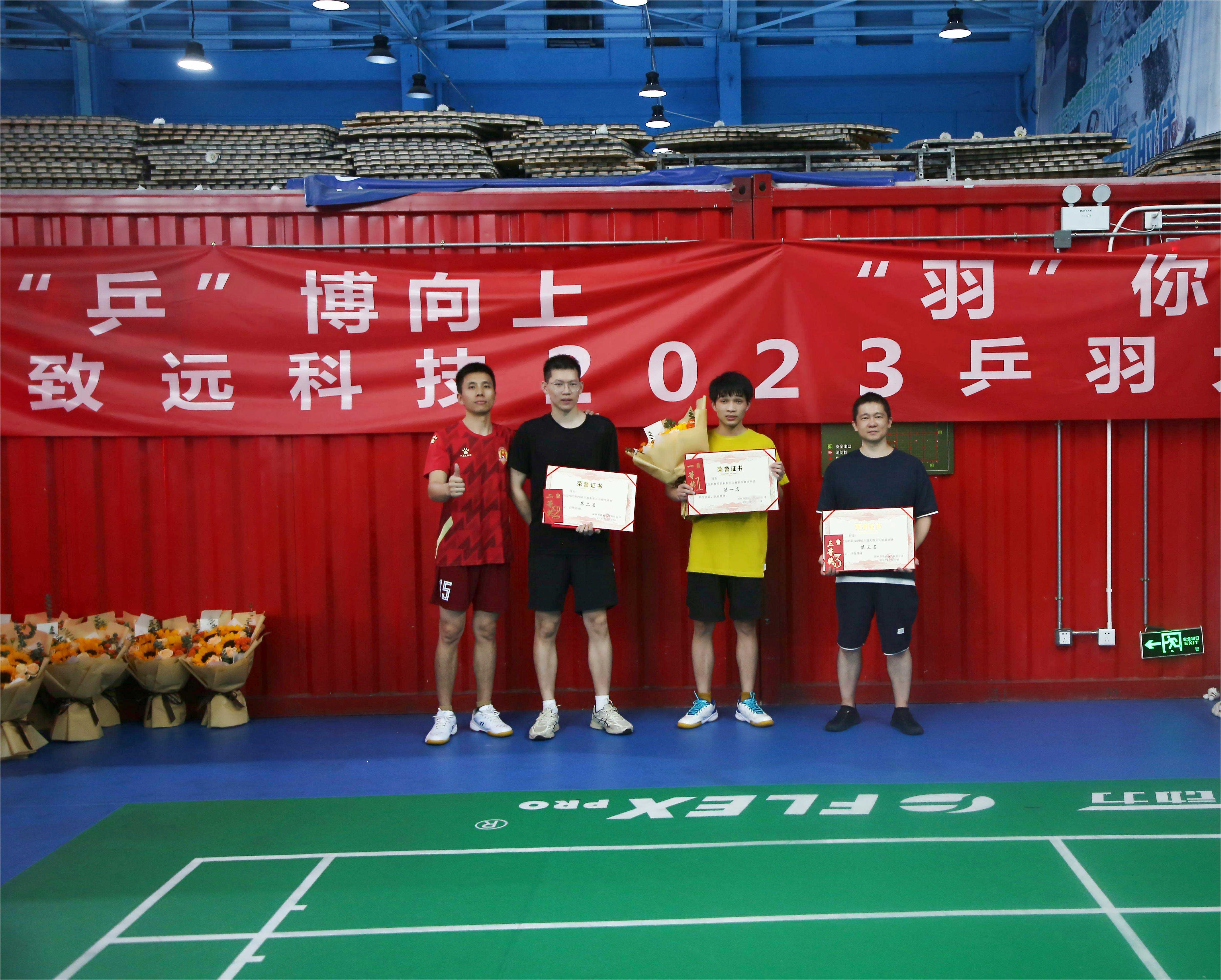 jbo竞博(中国集团)电子竞技赛事官方平台