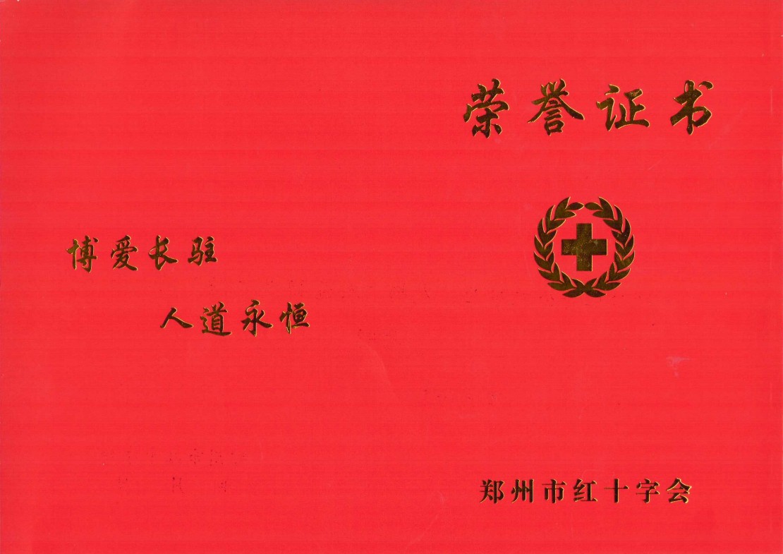 jbo竞博(中国集团)电子竞技赛事官方平台